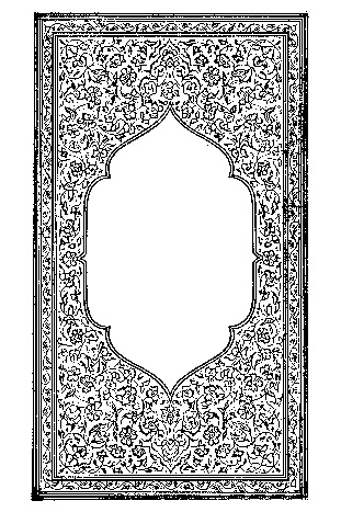  قاب و حاشیه چاپ سنگی